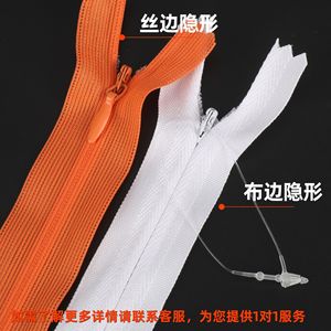 Fermeture éclair invisible Oco Zipper 55 cm, nylon blanc, pour textiles de maison et vêtements - Product Image 5