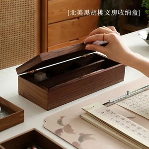 Boîte de rangement de bureau en bois de noyer noir d'Amérique du Nord avec couvercle et compartiments pour fournitures de calligraphie, organisateur de bureau - Product Image 1