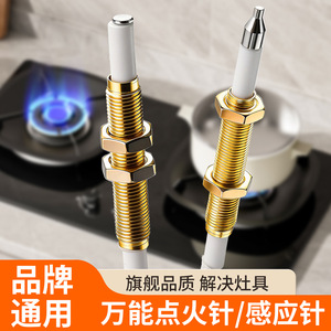 Aguja de encendido universal de cobre con cable para estufas de gas, diseño roscado resistente a altas temperaturas, instalación empotrada - Product Image 2