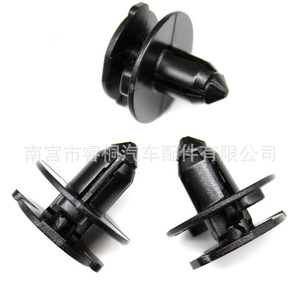 Shuangxuan Plastic Mounting <b>Clips</b> 01553-2DR9A For Nissan Infiniti Car <b>Bumper</b> Interior Installation - Product Image 4