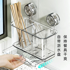 Suction Cup Chopstick Rack Large Capacity Wall Mount Kitchen <b>Draining</b> Basket Rectangle Shape Multipurpose Storage L Size - Product Image 2