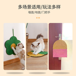 Rascador de Sisal para Gatos, Forma Redonda, Duradero, para Colgar en la Pared, para el Cuidado de las Garras de los Gatitos, Juguete para Mascotas - Product Image 3