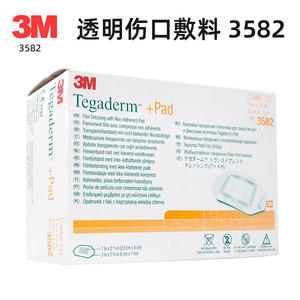 Pansement adhésif 3M Tegaderm Pad Film 2 x 2 3/4 pouces avec coussinet non adhésif pour soins des plaies - Product Image 3