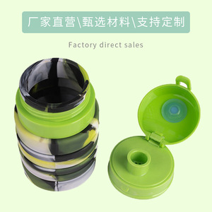 Silicone <b>Water</b> <b>Bottle</b> Foldable Reusable 500Ml Outdoor Sports Fitness Running Travel Portable Collapsible With Lid And <b>Strap</b> - Product Image 3