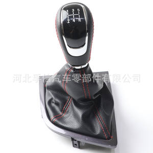 Couvercle de pommeau de levier de vitesse Arrizo 5, en plastique PU, ergonomique, adapté à Chery Ne, 16-18 - Product Image 3