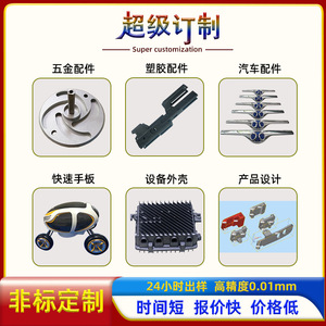 Mierxing Custom Mold Injection Molding Plastic Shell Parts ZS-003 <b>Small</b> Batch CNC Machining - Product Image 3