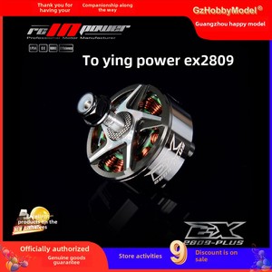 Rcinpower KV1280 7inch 8inch Travel Machine 2.4GHz Motor Power Racing <b>Drone</b> Parts New 7inch 8inch <b>Drone</b> <b>Accessories</b> - Product Image 5