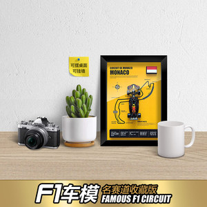 RB20 Red Bull verstappen 2024 công thức theo dõi xe mô hình nhựa quy mô <span class=keywords><strong>1</strong></span>:32 Áp phích 3D trang trí khung tường nghệ thuật - Product Image 4