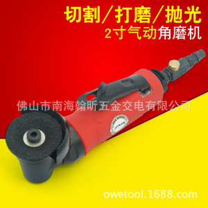 Pneumatic Angle <b>Grinder</b> 50mm Professional Grinding Polishing Tool For General Use - Product Image 3