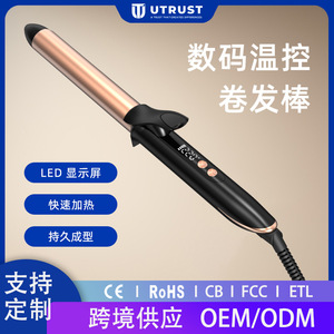 Fer à boucler 25 mm 32 mm pour grandes boucles avec écran numérique et arrêt automatique pour le coiffage à domicile - Product Image 5