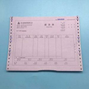 Nuovo arrivo spessito carta adesiva cartaceo 60gsm 75g carta carboniera personalizzata 80x80mm NCR Ream a prezzi accessibili - Product Image 3