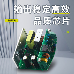 Fuente de Alimentación Conmutada Kai Xiang Ndr-240-24 24V 10A para Riel DIN, Salida Única AC/DC - Product Image 3