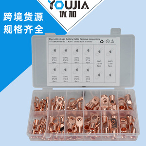 ขั้วต่อวงแหวนทองแดงบริสุทธิ์ 6x1/4 สำหรับขั้วต่อสายไฟ - Product Image 4