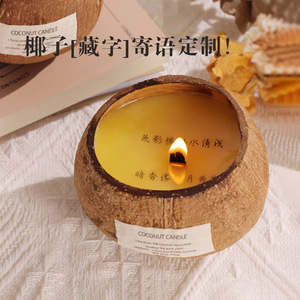 Coconut Shell Scented Candles Round Handmade Aromatherapy Gift For Home Decor - Product Image 4