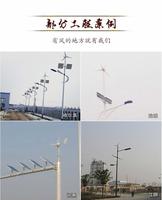Micro Horizontal Axis Wind Power Generator System for Street Lights & Surveillance Signal Base Station PowerSupplySolarSupplier