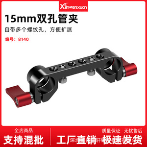 Aluminum Alloy <b>Clamp</b> Mount 60mm <b>Quick</b> <b>Release</b> Camera Rig Accessory for DSLR Cage - Product Image 5