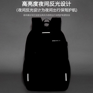 Zhuo Er Shi Men's Backpack 20-35L With Usb Charging Business Travel Commuting Bag Solid Color Black - Product Image 2