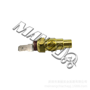 Capteur de température d'eau Nissan 21595-FM000 pour chariots élévateurs usage général - Product Image 4