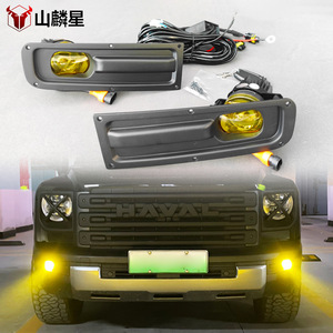 Haval Raptor <b>Projector</b> Fog <b>Lights</b> LED High Brightness With Drl For 2023 2025 Model Upgrade - Product Image 1