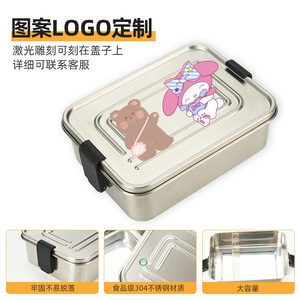 Boîte à lunch rectangulaire en acier inoxydable 304, récipient hermétique pour aliments, pour le camping en plein air, portable, monocouche - Product Image 4