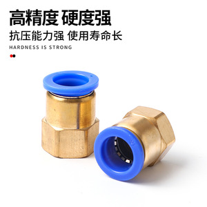 Chen Chi Pneumatic <b>Quick</b> <b>Connector</b> Copper Plastic PCF4 01 6 01 8 02 10 03 12 4 Straight Through Air Hose Fitting - Product Image 2