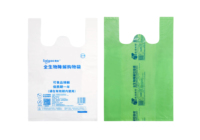 Sac T-shirt en amidon de maïs entièrement biodégradable et dégradable, impression en héliogravure, sac de courses en plastique écologique pour l'épicerie
