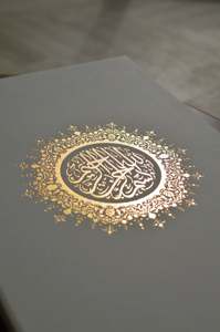 Carpeta para Certificado de Nikah, <span class=keywords><strong>Folios</strong></span> de Terciopelo con Tapa Dura y Adornos Dorados Pintados a Mano, Libreta de Boda - Product Image 5