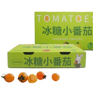 Bandeja <span class=keywords><strong>de</strong></span> Embalaje Vacía Decorativa <span class=keywords><strong>de</strong></span> Cartón Corrugado Kraft Reciclado con Logotipo Personalizado Impreso en Cuatro Colores para Verduras, <span class=keywords><strong>Tomates</strong></span> Cherry y Frutas - Product Image 2
