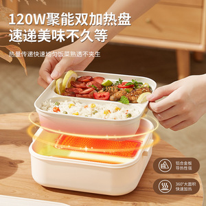 Boîte à lunch électrique 120W, plaque chauffante double, chauffage rapide, portable, pour étudiants et employés de bureau - Product Image 1