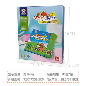 Libro Interactivo <span class=keywords><strong>de</strong></span> <span class=keywords><strong>Lectura</strong></span> con Sonido para la Educación Temprana <span class=keywords><strong>de</strong></span> los Niños, Libro Electrónico Bilingüe Francés-Inglés, Máquina <span class=keywords><strong>de</strong></span> Aprendizaje - Product Image 4