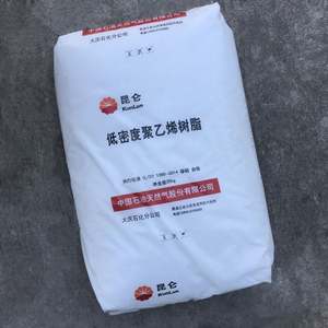 Revêtement de granules de la résine 18G 19G de LDPE de polyéthylène de basse densité de Vierge formant la poudre de moulage de catégorie de film de sac du LDPE 25kg - Product Image 5