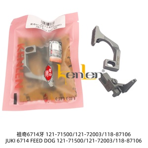 Bobina de Acero para Máquina de Coser Industrial, Marca KENLEN JK 6714 FEED DOG 121-71500/121-72003/118-87106, Repuesto Original, Superventas - Product Image 3