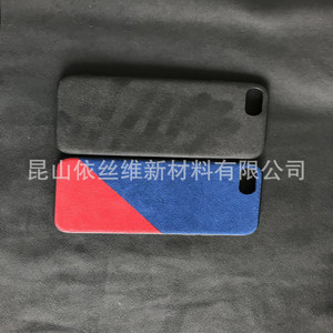 Material de tela de gamuza para fundas de teléfono, grosor de 0.5-2.0 mm, gamuza cepillada para accesorios de moda, bolsos, carteras y bolsas de mano. - Product Image 1