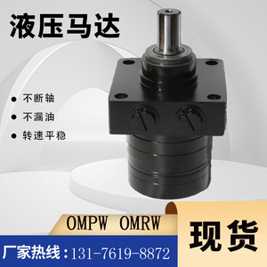 Moteur cycloïdal Parker 114-0549 BME2-200 Moteur hydraulique Série TE Moteur de roue - État d'occasion en stock - Product Image 2