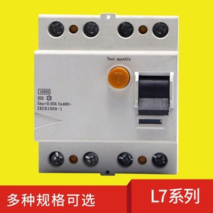 Disjoncteur différentiel Pkzmc F7 2P4P IAn 0.03A Un230V IEC61008-1 - Product Image 5
