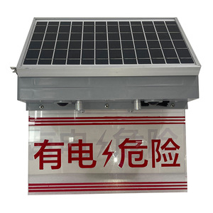 Lampe d'avertissement solaire à LED Sw2732b 3.7v pour application sur le réseau électrique - Product Image 1