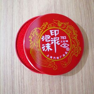 783 - Product Image 2