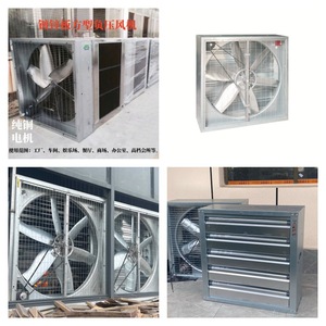 Ventilador Axial de 48 Pulgadas, de Lámina Galvanizada, Montado en Pared, Eléctrico, Industrial, de Alto Volumen de Ventilación y Refrigeración - Product Image 4