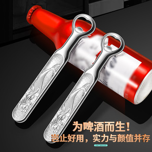 Abridor de Botellas con Diseño de Sirena, Acero Inoxidable 304, Abridor de Latas de Cerveza Portátil, Diseño Plano Multifuncional - Product Image 4