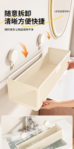 GQK Panier de rangement mural rectangulaire moderne à un seul niveau, sans perçage, en maille, pour salle de bain, lavabo, toilettes, cuisine - Product Image 2