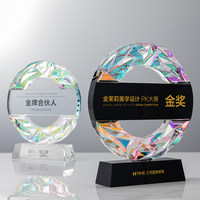 Trophée en cristal rond gravé sur mesure, plaque de récompense pour partenaire d'entreprise, prix de la conférence annuelle, souvenir en cristal