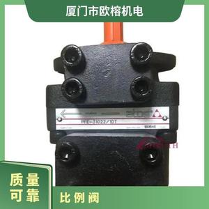ปั๊มไฮดรอลิก Atos Vane Pump Pfed 43070 044 1dvo Dual Pump 54090 070 1duo 21 - Product Image 4
