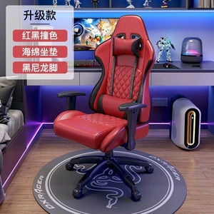 <span class=keywords><strong>Chaise</strong></span> de jeu ergonomique avec repose-pieds, dossier haut, logo personnalisé, <span class=keywords><strong>chaise</strong></span> de course pour ordinateur, accoudoirs réglables en 2D - Product Image 5