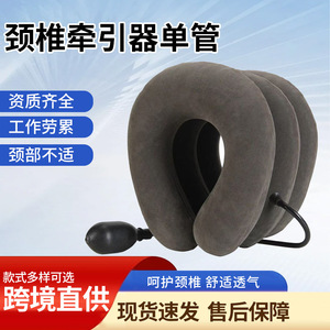 Dispositivo de tracción cervical Ai Aii Bi Bii Ciii, collarín inflable para personas mayores con molestias cervicales - Product Image 4