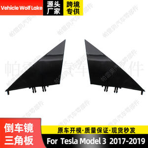 ฝาครอบกระจกมองข้างเทสล่า รุ่น 3  วัสดุ ABS ปี 2017-2019  ด้านขวา ด้านซ้าย ชุดเต็ม พร้อมเทป 3M - Product Image 2