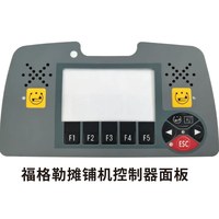 Boîtier de contrôle de bordure pour finisseur d'asphalte Fuggele, panneau de commande à clavier à membrane, pour engins de construction, fabriqué en Chine, échantillons personnalisés acceptés
