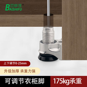 <b>Adjustable</b> Furniture <b>Leg</b> Zinc Alloy Heavy Duty Cabinet <b>Table</b> Support With Anti Slip Pad For Uneven Floor - Product Image 3