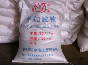 Heptamolibdato di Ammonio (AHM) ad Alta Purezza 99,5% Min, Sale Inorganico Grado Industriale, 25kg/sacco, CAS 12027-67-7, Marca <span class=keywords><strong>AYT</strong></span> - Product Image 6
