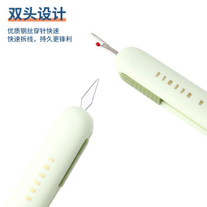 Enhebrador de agujas multifuncional 2 en 1 y removedor de hilos, herramienta de costura portátil para usuarios mayores - Product Image 4