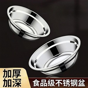 Tazón de Sopa de Acero Inoxidable Xinrong de 14cm, 16cm, 18cm, 20cm y 22cm, Apto para Lavavajillas, para Uso Doméstico en la Cocina - Product Image 3